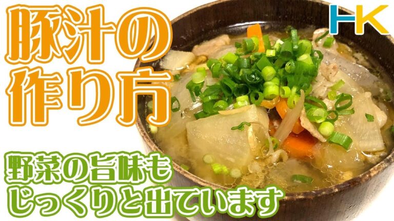 【ASMR】～豚汁の作り方～【豚肉料理】　※材料などについては概要欄で