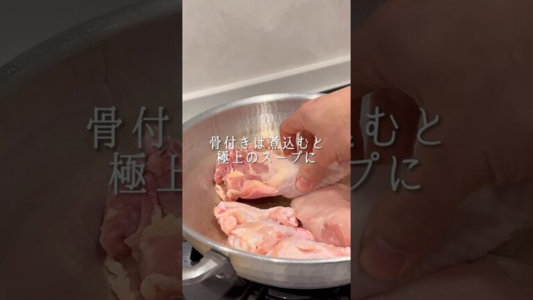 寒い冬を乗り越える体ぽかぽか参鶏湯　#shorts  #koreanfood