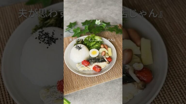 お店レベル！おうちアクアパッツァ🍳#shorts #cooking #料理