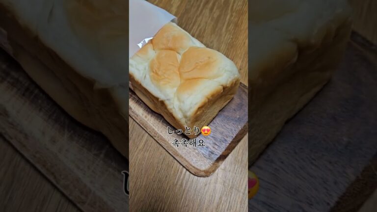 ［韓国在住主婦］栗きんとん生食パン🌰🍞밤조림식빵😳💖