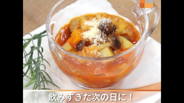 飲みすぎた次の日に！二日酔い撃退カレースープ