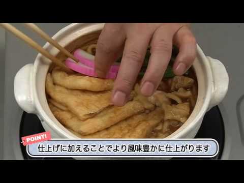 味噌煮込みうどん【ごはん・めん類：レシピ大百科】