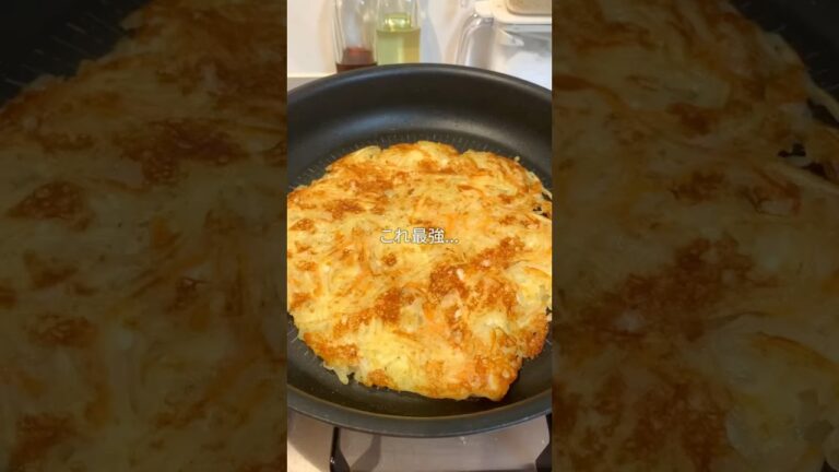 簡単でカリもち！にんチーじゃガレット #shorts