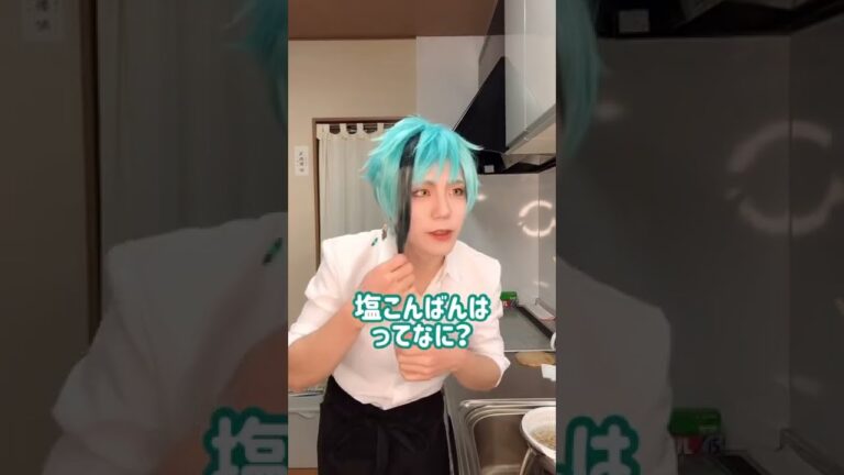 太子になりかけのフロイドでD飯作りに挑戦
