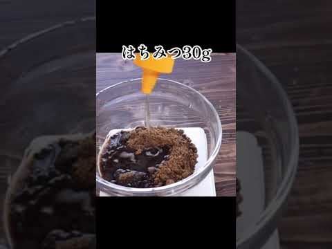 【鹿児島・宮崎名物】誰でも黒糖ふくれが炊飯器で作れる超カンタンなレシピの作り方