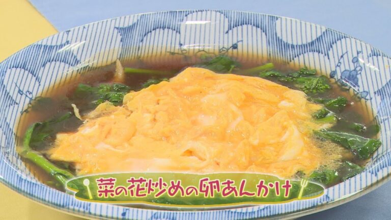「菜の花炒めの卵あんかけ」（クックハンド2020年4月23日放送分）