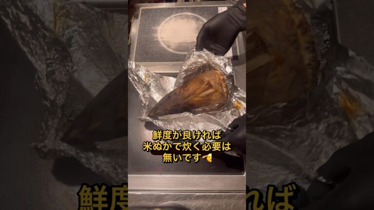 【簡単レシピ】筍のオーブン焼き #簡単レシピ #筍 #たけのこ #四ツ谷バーリンク