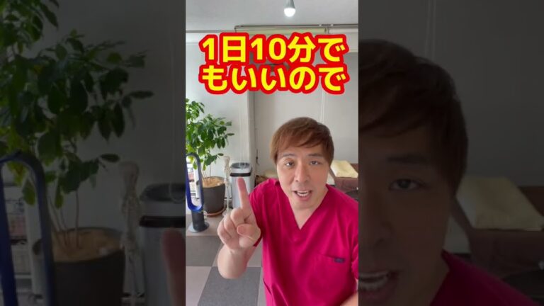 【低体温 】体温が上がる習慣　これやれば若返る  #shorts