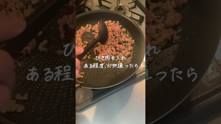 【爆速レシピ】そぼろトマト炒めの作り方