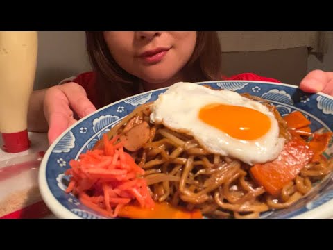 焼きそば目玉焼きのせasmr/mukbang/eating show/咀嚼音