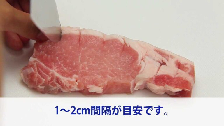 豚肉の筋切り 【まずはここから！｜料理の基本】
