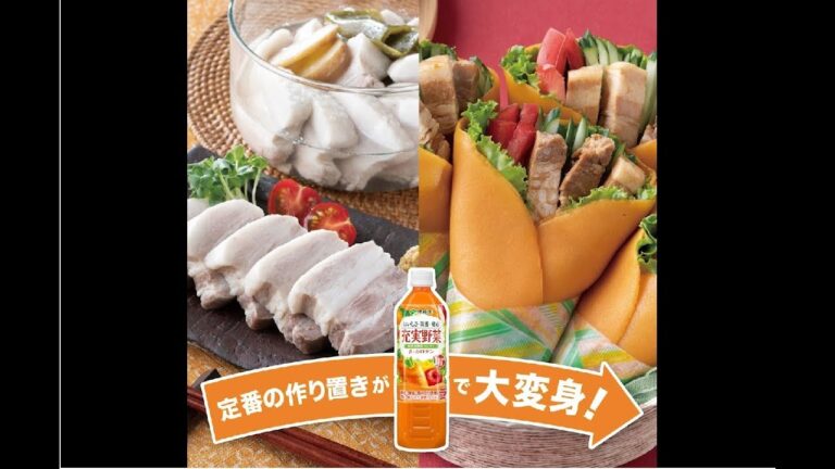 「豚バラ肉の塩煮」が「ベジクレープのラップサンド」に大変身！