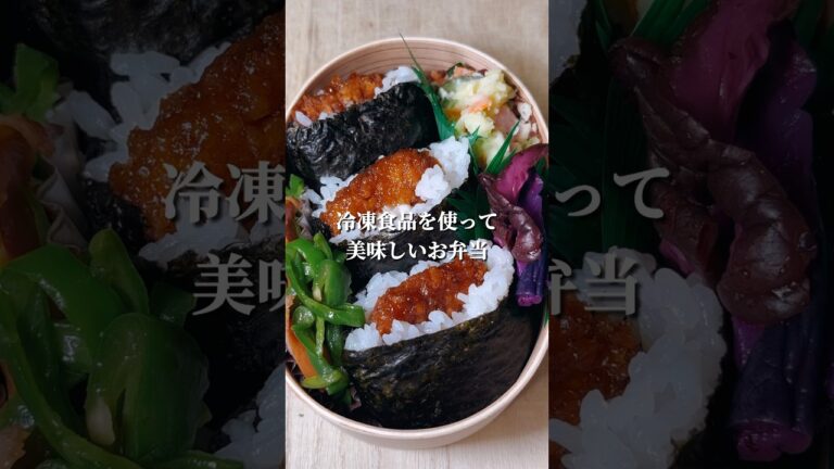 不器用さんでも作れる 冷凍食品でソースとんかつおにぎり#shorts #簡単レシピ #japanesefood