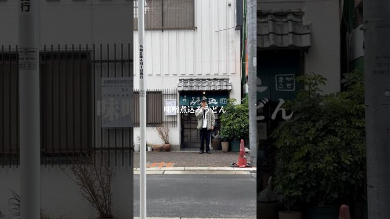 名古屋に行ったら味噌煮込みうどん！#グルメ