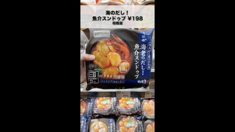 レンジで3分かければ完成。本格出汁のスンドゥブ #shorts