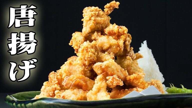 鶏胸の唐揚げ