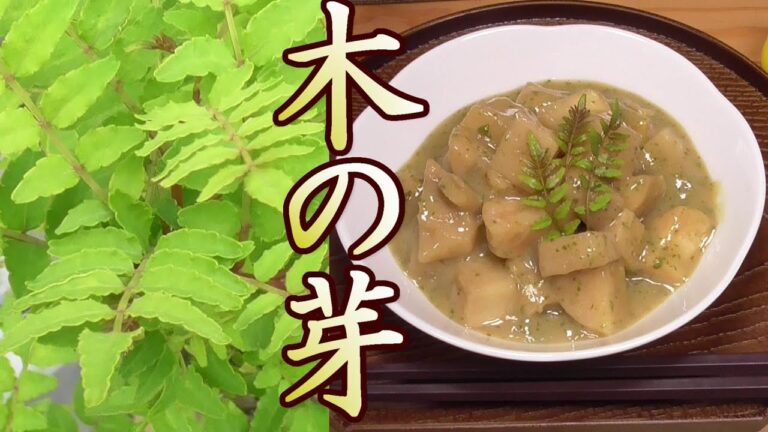山椒の葉採って食べる！うまいぞ。タケノコの木の芽みそ和え。　山椒の葉、木の芽の採り方、食べ方、料理の作り方。　山菜、野草。山菜採り。男の料理。日本の料理。レシピ。