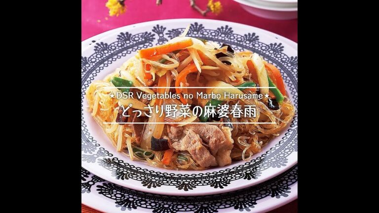 どっさり野菜の麻婆春雨