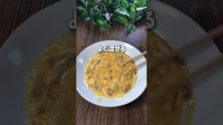 レンジで簡単！納豆オムレツ　α版 #shorts