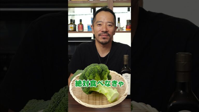ブロッコリー最強説！これだけ食べておけば大丈夫 #shorts