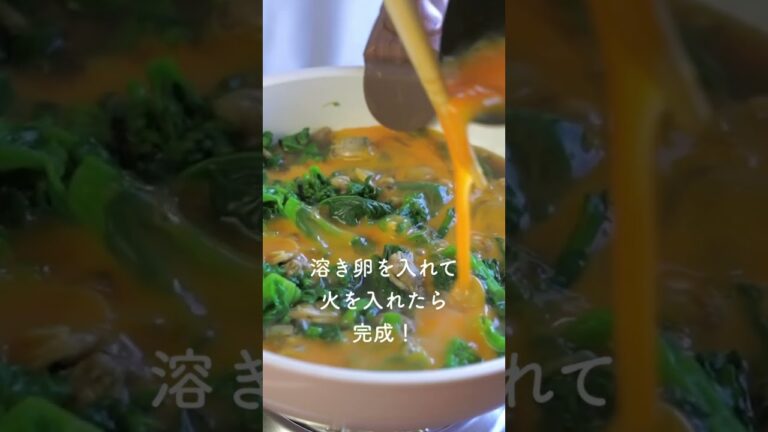 春の旬！菜の花は『メンタル不調』に効く！あさりはミネラル豊富 #薬膳 #薬膳料理 #菜の花 #メンタルヘルス #メンタルケア