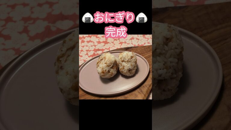 新生姜の佃煮✨おにぎり🍙に最高✨New ginger tsukudani#生姜