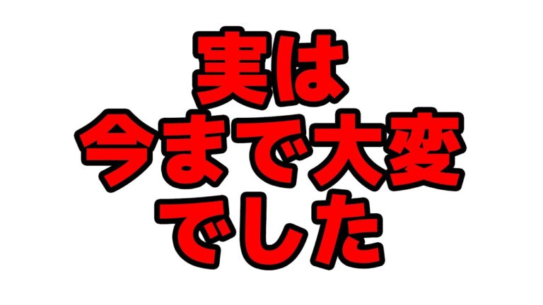 星のこれまでのこと全てお話します。