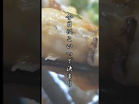【ちょこっとおつまみ】#133 牡蠣と豚バラでちょこっと❇これぞ牡蠣玉❇️