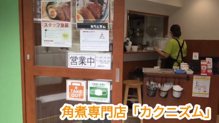肉好き必見！角煮専門店「カクニズム」 しっとり、柔らか！　#Shorts