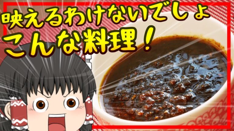 【ゆっくり料理】甘辛スッパイ！ご飯がすすむ南インド式生姜のアチャール