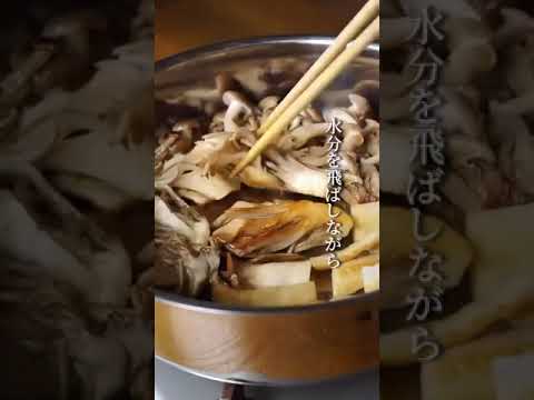 【焼ききのこの洋風マリネ】レシピはコメント欄👉