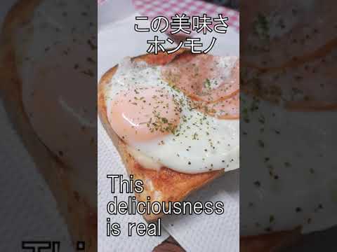 【食パン レシピ】明日晴れるかな 食パンアレンジ エッグトーストレシピ #Shorts