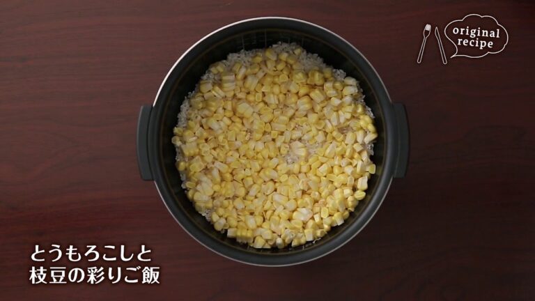 とうもろこしと枝豆の彩りご飯