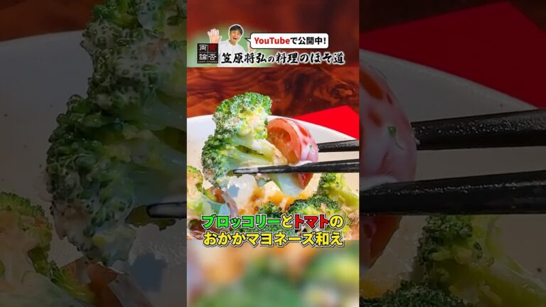 クリスマスにもオススメ！超簡単 付け合わせ