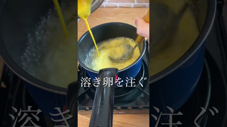 【簡単お店の味】ふわふわ卵スープ #shorts