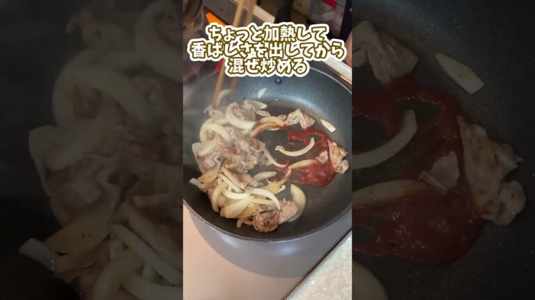 【#お弁当おかず にも】簡単ポークチャップ！豚小間でも○ #簡単料理
