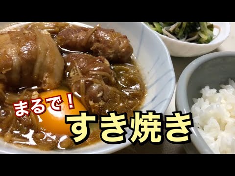 【フライパンでお手軽料理】豚肉と冬野菜で作る、ごはんがススム絶品おかずレシピ