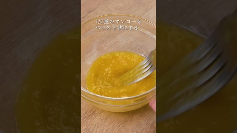 ２層のパンナコッタ ～マンゴーソース～