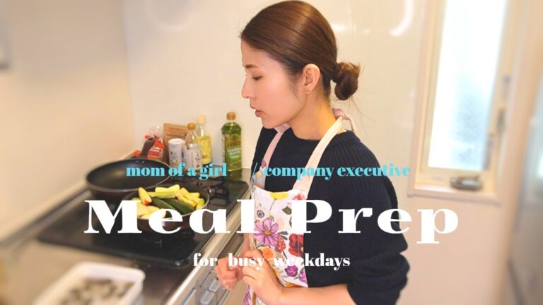 【Cooking Vlog】平日作り置き | 3歳女の子ママ | 会社役員 | ワーキングマザー