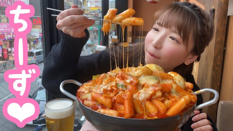 【大食い】大鍋ラーメントッポッキ【もえあず】