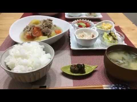 2018/02/05 夕飯【無水肉じゃが】