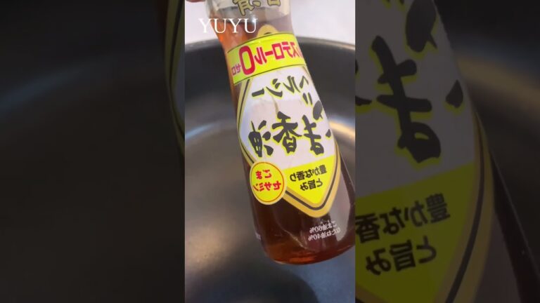 鮑のお粥はうまい！！Abalone porridge #shorts