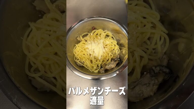 牡蠣のアヒージョが余ったら絶対やって欲しいこと#shorts