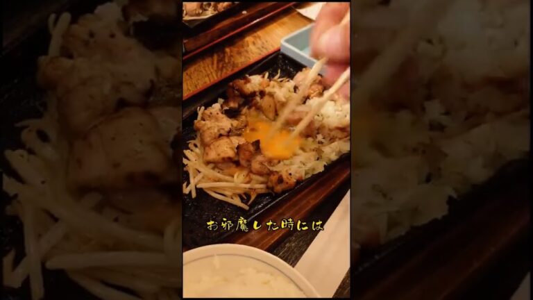 毎日ゑび寿（世田谷区用賀 とり家ゑび寿用賀店）