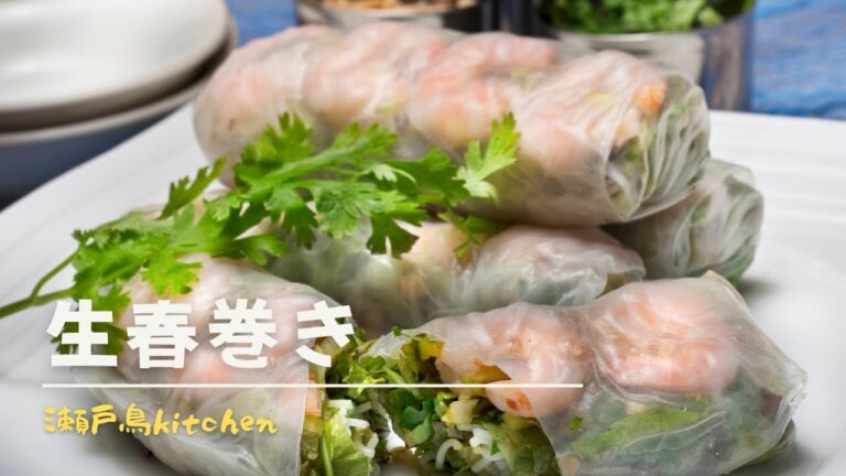 【生春巻き】あっさりヘルシー 簡単生春巻きの作り方