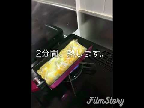 ネギをトッピングして玉子焼きを作りました。