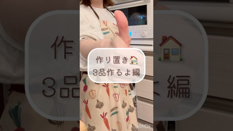 作り置き3品作るよ❗️🏠【筑前煮・ほうれん草のごま和え・キャベツの味噌汁】