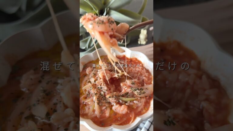 【シーフードリゾット】#shorts #food #recipe #diet #簡単レシピ #ダイエット #ダイエットレシピ #ヘルシー #ヘルシーレシピ #簡単レシピ #リゾット