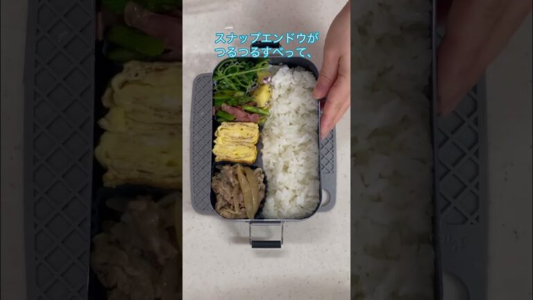 【旦那弁当】アスパラベーコンなど緑が多めな春っぽい(?)お弁当🌸#旦那弁当#お弁当