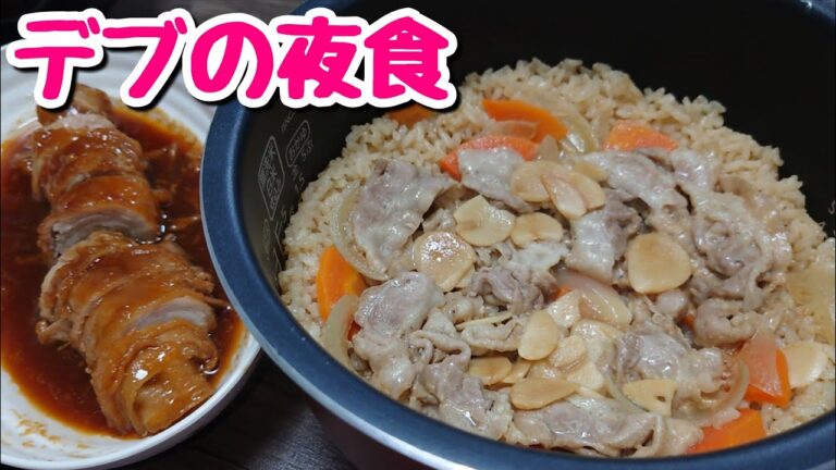 【深夜めし】ラーメンスープで炊き込みご飯を作って食べてみた！【飯テロ】【家系ラーメン】